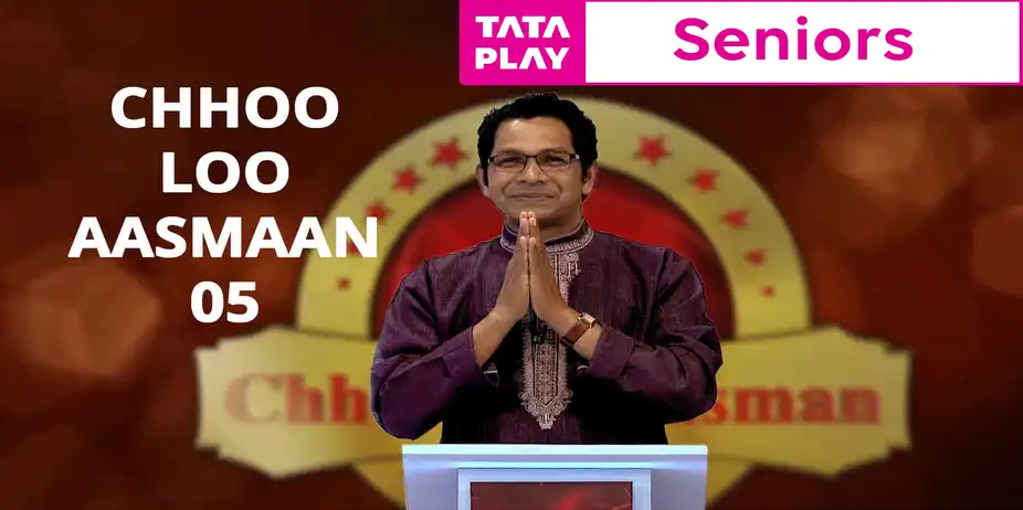 Chhoo Loo Aasmaan - 5